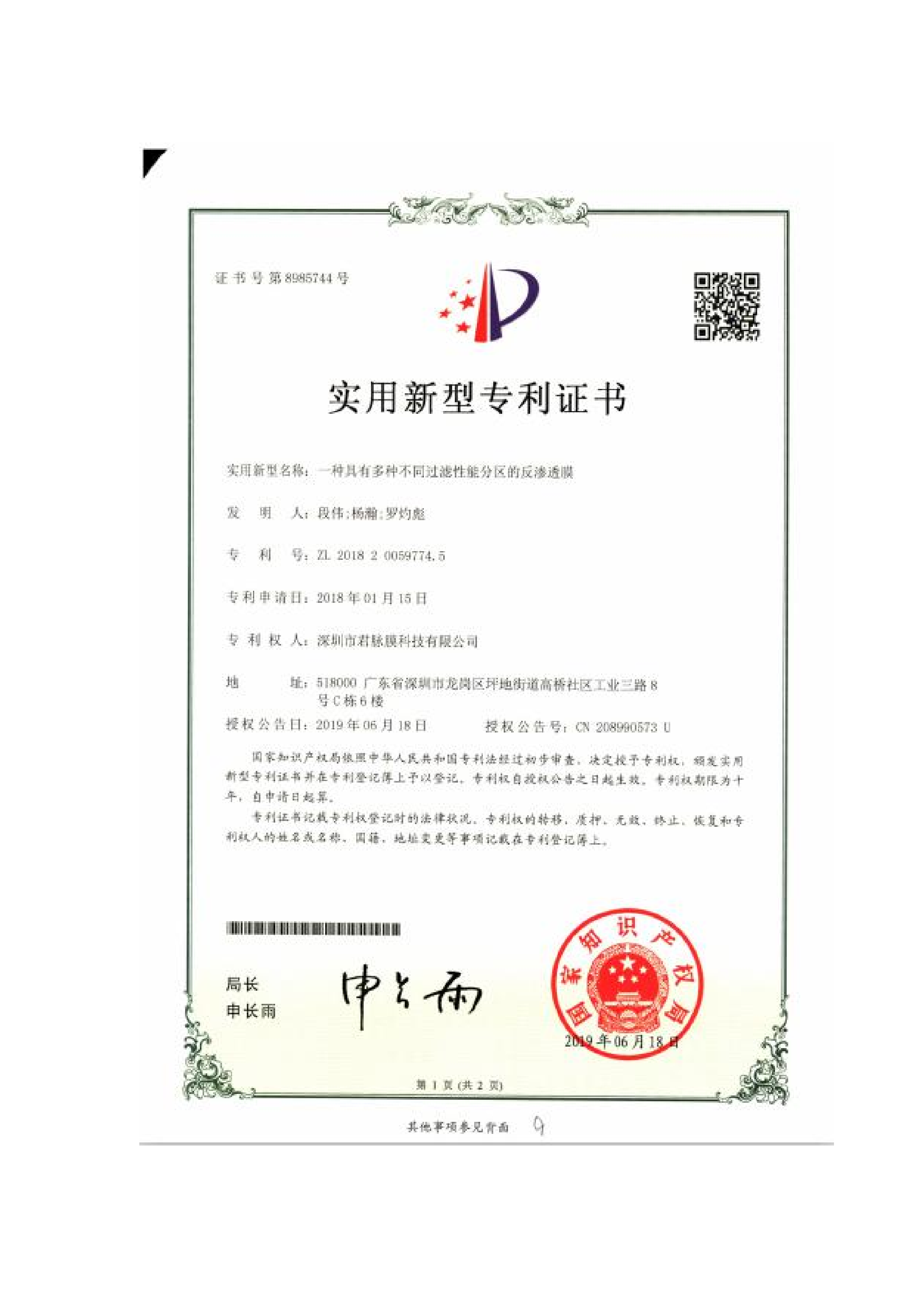 Certificate 06