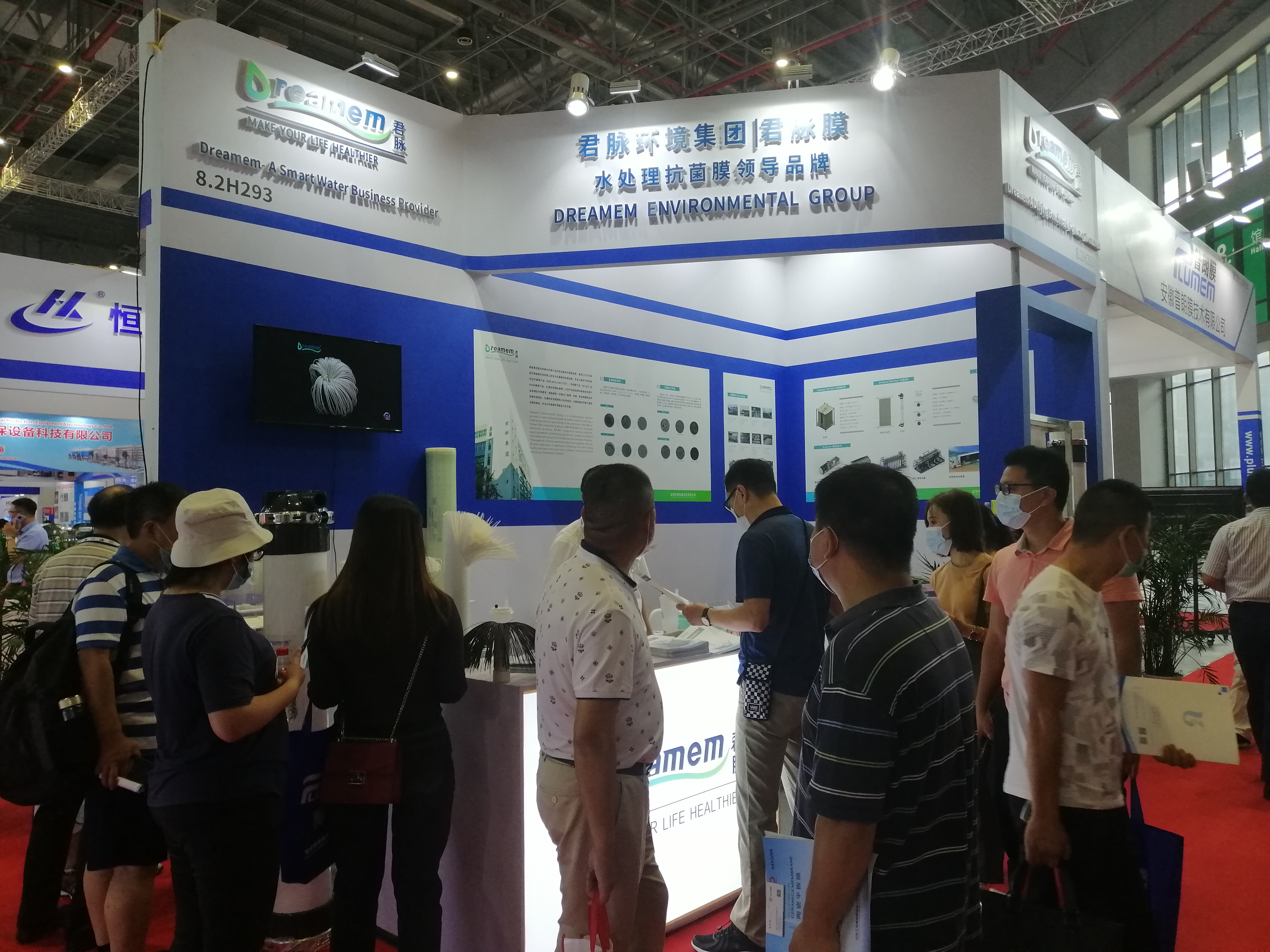 AQUATECH CHINA 2020